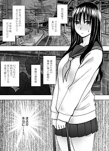 Page 7: 006.jpg | Fujiura Hinata no ichiban ngai hi | View Page!