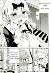 Page 2: 001.jpg | Fujiwara-shoki o Haramasetai 1 | View Page!