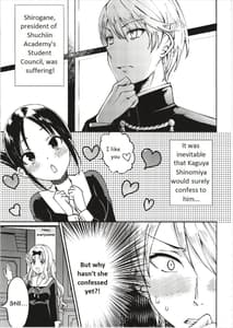 Page 4: 003.jpg | Fujiwara-shoki o Haramasetai 1 | View Page!