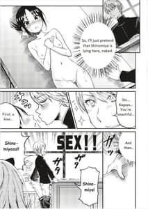 Page 6: 005.jpg | Fujiwara-shoki o Haramasetai 1 | View Page!