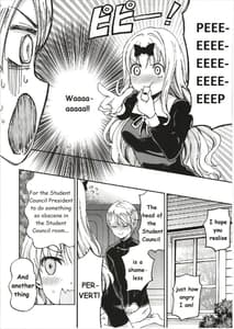 Page 7: 006.jpg | Fujiwara-shoki o Haramasetai 1 | View Page!