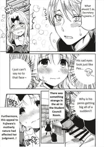 Page 10: 009.jpg | Fujiwara-shoki o Haramasetai 1 | View Page!