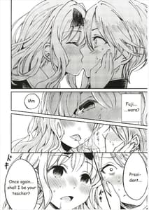 Page 11: 010.jpg | Fujiwara-shoki o Haramasetai 1 | View Page!