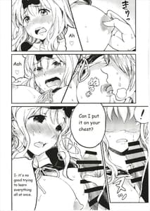 Page 13: 012.jpg | Fujiwara-shoki o Haramasetai 1 | View Page!