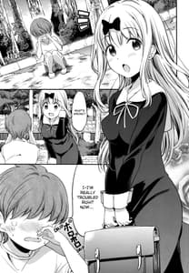 Page 3: 002.jpg | Fujiwara-shoki o Haramasetai 2 | View Page!