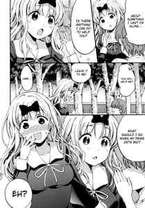 Page 4: 003.jpg | Fujiwara-shoki o Haramasetai 2 | View Page!