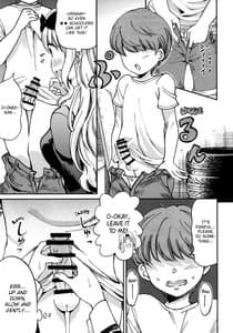 Page 7: 006.jpg | Fujiwara-shoki o Haramasetai 2 | View Page!