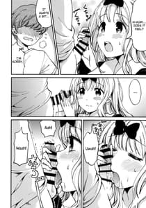 Page 8: 007.jpg | Fujiwara-shoki o Haramasetai 2 | View Page!