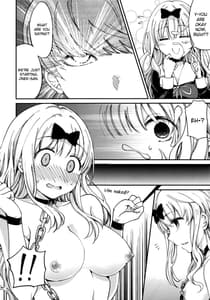 Page 10: 009.jpg | Fujiwara-shoki o Haramasetai 2 | View Page!