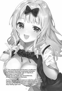 Page 2: 001.jpg | Fujiwara Shoki wa Sodatetai | View Page!