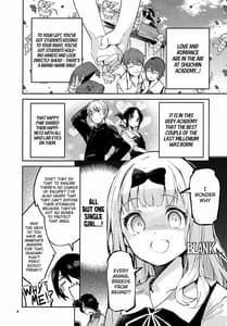 Page 3: 002.jpg | Fujiwara Shoki wa Sodatetai | View Page!