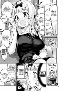 Page 8: 007.jpg | Fujiwara Shoki wa Sodatetai | View Page!
