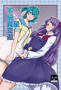 Page 1: 000.jpg | Fujun Isei Kouyuu | View Page!