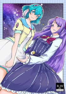 Page 2: 001.jpg | Fujun Isei Kouyuu | View Page!