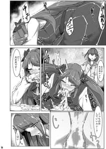 Page 10: 009.jpg | Fujun Isei Kouyuu | View Page!