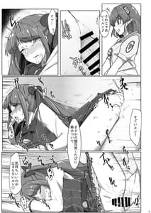 Page 11: 010.jpg | Fujun Isei Kouyuu | View Page!