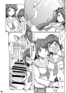 Page 14: 013.jpg | Fujun Isei Kouyuu | View Page!