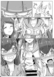 Page 16: 015.jpg | Fujun Isei Kouyuu | View Page!