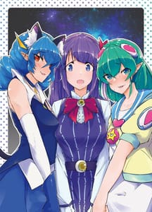 Page 2: 001.jpg | Fujun Isei Kouyuu 2 | View Page!