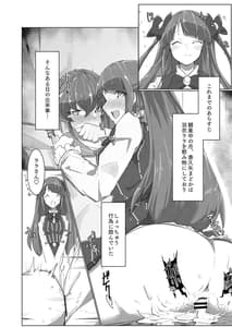 Page 3: 002.jpg | Fujun Isei Kouyuu 2 | View Page!