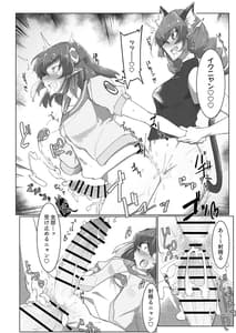 Page 6: 005.jpg | Fujun Isei Kouyuu 2 | View Page!
