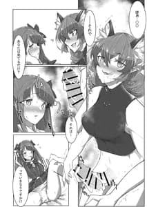 Page 8: 007.jpg | Fujun Isei Kouyuu 2 | View Page!