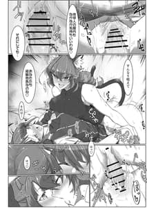 Page 10: 009.jpg | Fujun Isei Kouyuu 2 | View Page!