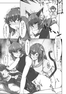 Page 11: 010.jpg | Fujun Isei Kouyuu 2 | View Page!