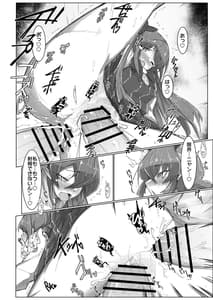 Page 16: 015.jpg | Fujun Isei Kouyuu 2 | View Page!