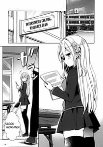 Page 4: 003.jpg | Fujun Ishu Kouyuu Ore to Elf Senpai no Love Love Saimin Seikatsu | View Page!