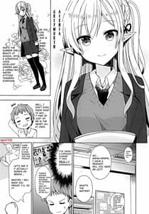 Page 6: 005.jpg | Fujun Ishu Kouyuu Ore to Elf Senpai no Love Love Saimin Seikatsu | View Page!