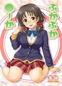 Page 1: 000.jpg | Fuka Fuka Fuuka | View Page!