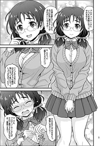 Page 3: 002.jpg | Fuka Fuka Fuuka | View Page!