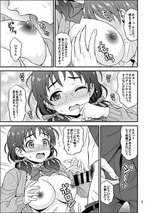 Page 5: 004.jpg | Fuka Fuka Fuuka | View Page!