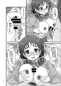 Page 6: 005.jpg | Fuka Fuka Fuuka | View Page!