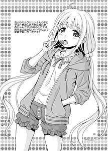 Page 15: 014.jpg | Fuka Fuka Fuuka | View Page!