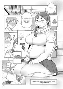 Page 2: 001.jpg | Fukabori-san to Futsuu ni Icha Love Suru Hon | View Page!