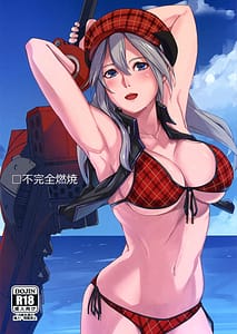 Page 1: 000.jpg | Fukanzen Nenshou | View Page!