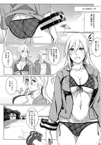 Page 2: 001.jpg | Fukanzen Nenshou | View Page!