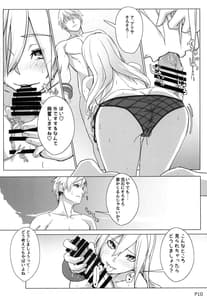 Page 9: 008.jpg | Fukanzen Nenshou | View Page!