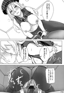 Page 15: 014.jpg | Fukanzen Nenshou | View Page!