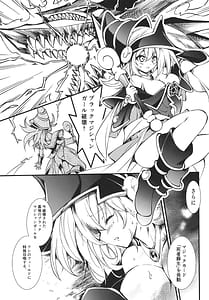 Page 4: 003.jpg | Fukkatsu no Daishou Owaranu Hakudaku no Rinne | View Page!