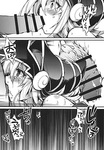 Page 9: 008.jpg | Fukkatsu no Daishou Owaranu Hakudaku no Rinne | View Page!