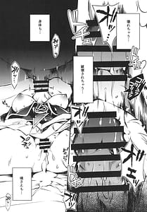 Page 12: 011.jpg | Fukkatsu no Daishou Owaranu Hakudaku no Rinne | View Page!