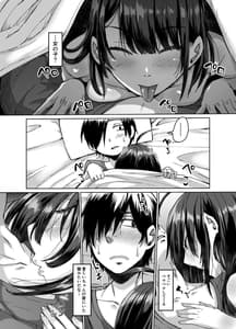 Page 7: 006.jpg | Fukou no Shouchou no Kuroneko ga Ore ni Nakadashi Sex to Shiawase wo Motarashitekita | View Page!