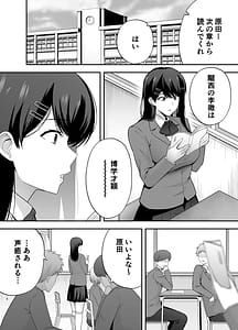 Page 4: 003.jpg | Fukujuu Kyoushitsu 1 -Sennou Gasu de Clasamate ni Yaritai Houdai- | View Page!