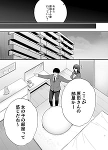 Page 7: 006.jpg | Fukujuu Kyoushitsu 1 -Sennou Gasu de Clasamate ni Yaritai Houdai- | View Page!