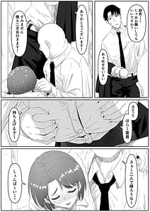 Page 6: 005.jpg | Fukujuu OL | View Page!