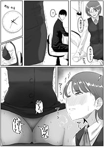 Page 14: 013.jpg | Fukujuu OL | View Page!