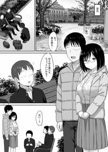 Page 8: 007.jpg | Fukujuu no Noroi 5 -Maho Sensei Rinkan Nikubenki-ka Hen- | View Page!